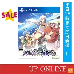 【大特価！新品】PS4　那由多の軌跡:改