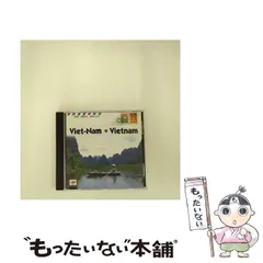 2025年最新】ベトナム 民族音楽の人気アイテム - メルカリ