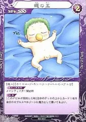 2025年最新】べるぜバブTCGの人気アイテム - メルカリ