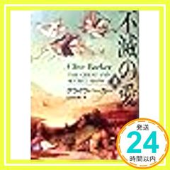 Item thumbnail for item 3de931a7-22e3-4ee5-b97a-eb4a10175ca5