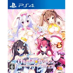 PS4ソフトけもの道☆ガーリッシュスクエア(KEMONOMICHI GIRLISH SQUARE) 通常版 エンターグラム