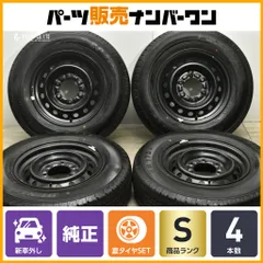 2025年最新】195/80R15 ダンロップ SP175の人気アイテム - メルカリ