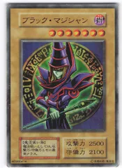 遊戯王OCG デュエルモンスターズ EX-R 遊戯王 デュエルモンスターズ EX-R デッキセット - メルカリ