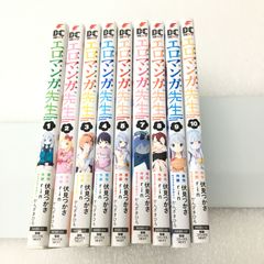 エロマンガ先生 1～10巻 6巻抜け 全9冊 コミックセット ユーズド