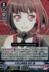 2025年最新】 美竹蘭 ヴァンガードの人気アイテム - メルカリ