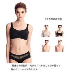 送料無料 大きな胸を小さく見せるブラ　谷間を隠し ブラジャー 補正ブラ 補正下着　胸を小さく見せるブラ 胸が小さく見えるブラ 大きいサイズ 着やせ グラマー スリムブラ#ylp464