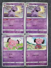 グランブルー デッキパーツ 2025年最新】デッキ グランブルーの人気アイテム - メルカリ