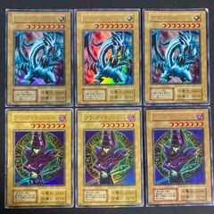 PSA10 青眼の白龍　ブラックマジシャン 初期 EX ウルトラ　連番 遊戯王 初期 EX 青眼の白龍 ブラックマジシャン ウルトラレア