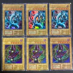 遊戯王　ブルーアイズホワイトドラゴン　ブラックマジシャン　初期　ウルトラレア 遊戯王 ブルーアイズホワイトドラゴン ブラックマジシャン 初期