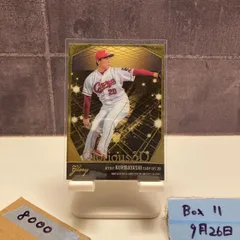 2025年最新】栗林良吏サインの人気アイテム - メルカリ