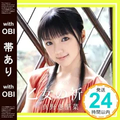 NAXOS  乙女の祈り／ロマンティック・ピアノ名曲集　CD10枚組　未開封品 乙女の祈り～ピアノ小品名曲集 - YouTube