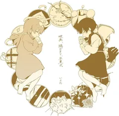 2025年最新】いよわ ボカロの人気アイテム - メルカリ