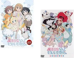 魔法少女なんてもういいですから。(2枚セット)第1話～第12話 最終【全巻セット アニメ 中古 DVD】レンタル落ち