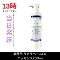 FAITH モイストキープローション 300ml - メルカリ
