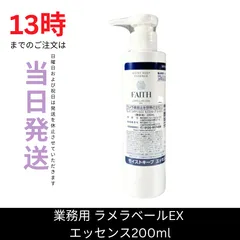 2026年最新】フェースラメラベールEXモイストキープゲルの人気