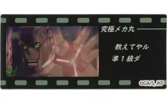 【中古】食玩 ステッカー・シール 究極メカ丸 シール version A 「呪術廻戦 ベビースターラーメン(チキン味)」