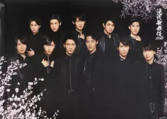 ジャニーズJr. - 滝沢歌舞伎ZERO南座公演限定 鏡 最終値下げ 滝沢歌舞伎ZERO 2020 The Movie｜松竹シネマプラス|松竹のBlu