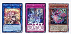 遊戯王　アジア版　6枚セット