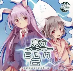 【中古】同人音楽CDソフト 東方インストEDM2 / SPACELECTRO