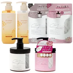 【ランダムおまけ付き！新品未使用！5種類セット！】ピコモンテ クレイクリームシャンプー OR はちみつ＆金木犀 本体 詰め替え ボトル ハーバルローズ 匂い 香り ダメージ補修 オールインワン ヘアパック ヘアマスク ココネ cocone