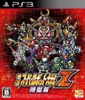 【中古】(未使用･未開封品)第3次スーパーロボット大戦Z 時獄篇 - PS3