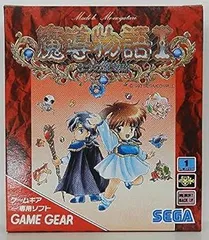 2025年最新】魔導物語 ゲームギアの人気アイテム - メルカリ
