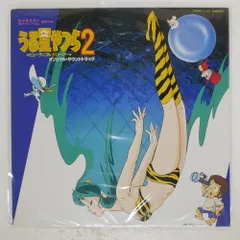 アニメ映画「 うる星やつら　ビューティフルドリーマー」カセットミュージックテープ Yahoo!オークション -「うる星やつら」(カセットテープ) の落札
