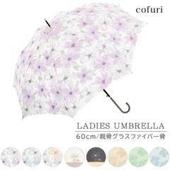 傘 レディース 大きめ 丈夫 軽い 軽量 雨傘 長傘 おしゃれ かわいい  60cm 8本骨 ジャンプ傘 ワンタッチ グラスファイバー 花柄 バイカラー プレゼント ギフト 母の日 敬老の日 誕生日 クリスマス 送料無料【宅配便】