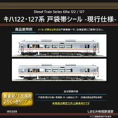 鉄道模型 KATO 3-509-1 再生産】(HO) 3-509-1 キハ82系 4両基本セット | カトー