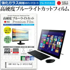 2025年最新】VAIO TAP 21の人気アイテム - メルカリ