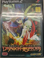 2025年最新】ブレス オブ ファイア v ドラゴンクォーターの人気