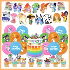 13 ブルーイ 風船 バルーン パーティー 誕生日 飾り付け パーティー誕生日 結婚式 パーティー 記念日 誕生日 二次会 子供会