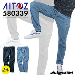 【12時まで即日発送】ストレッチデニムカーゴパンツ アイトス 580339 ライトブルー オールシーズン スリム ストレッチ デニム ジーンズ ジーパン 作業パンツ 作業ズボン 作業服 作業着 春夏秋冬 おしゃれ カジュアル アウトドア メンズ AITOZ