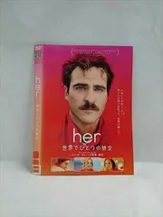 her／世界でひとつの彼女 [Blu-ray] 9n2op2j her／世界でひとつの彼女 [DVD]の通販 by ディスク+｜ラクマ