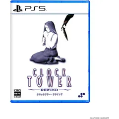 クロックタワー・リワインド PS5 Play Station5 ゲームソフト JAN:4570101050786 ≡A3977