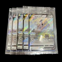 ポケモンカードゲーム ナンジャモのカイデン 3枚セット（新品•未開封） 未開封プロモ】ナンジャモのカイデン 232/SV-P – 晴れる屋2