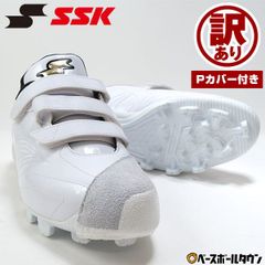 【訳あり/右足Pカバー済み/28cm/1点のみ】野球 スパイク ポイント 大人 白あり SSK エスエスケイ スターランナー MCL ブロックソール シューズ マジックテープ ベルト ベルクロ SSF4200BL