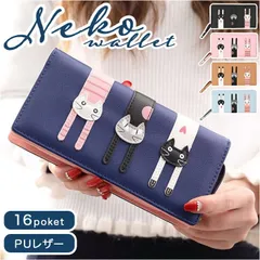 ☆ お財布 lywallet244 財布 レディース 長財布 大容量 ロングウォレット ながざいふ 長サイフ なが財布 さいふ サイフ ラウンドファスナー 小銭入れ コインケース カード入れ 多い カードがたくさん入る 定期入れ パスケース