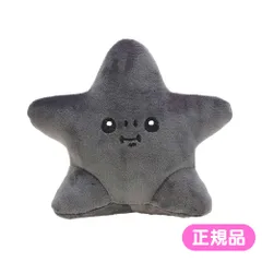 ちいかわ　黒い流れ星　流れ星　セット ちいかわ 黒い星 マスコット 黒い流れ星 - メルカリ