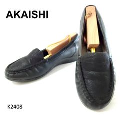 アカイシ　美品　本革　レザー　スエード　黒　22.5cm　パンプス