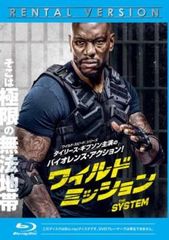 力道山【邦画 中古 DVD】レンタル落ち - メルカリ