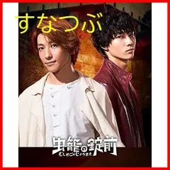 池田匡志 グッズセット 2025年最新】池田匡志の人気アイテム - メルカリ