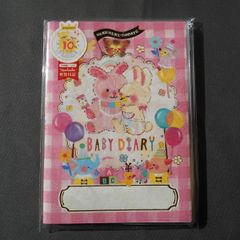 アプチェカ　育児日記　BD-7703　ふわふわうさぎさん