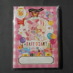 イクウェル♡すくすくドリル　うさぎ　新品 イクエル すくすくドリル うさぎ