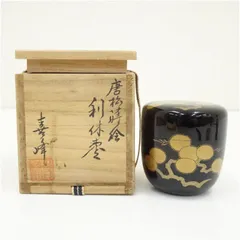 2025年最新】荒井喜峰の人気アイテム - メルカリ