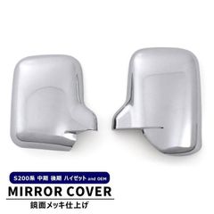ハイゼット トラック S200系 前期 中期 後期 シャックル付き ヒッチ メンバー ボールマウント ヒッチ トレーラー 牽引 A 500kg 軽トラ S200系 前期 後期 シャックル ヒッチメンバー S510P