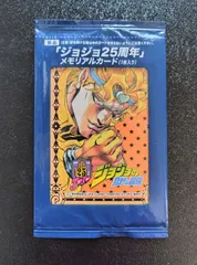 ジョジョの奇妙な冒険　25周年メモリアルカード Amazon.co.jp: ジョジョの奇妙な冒険25周年メモリアルカード 空