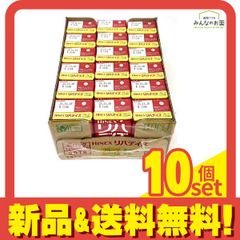 新品・未使用】コンプリート！ぷちホームセンター（10種類+