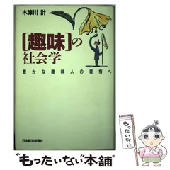 2024年最新】木津川計の人気アイテム - メルカリ