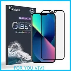 【新着商品】iPhone13 mini フィルム旭硝子 非光沢 さらさらフィルム アンチグレア iPhone13 mini 5.4 強化ガラス 液晶保護フィルム 反射防止 目に優しい 防指紋気泡ゼロ 3D曲面加工 全面吸着 サラサラマットタイプ 5.4インチ